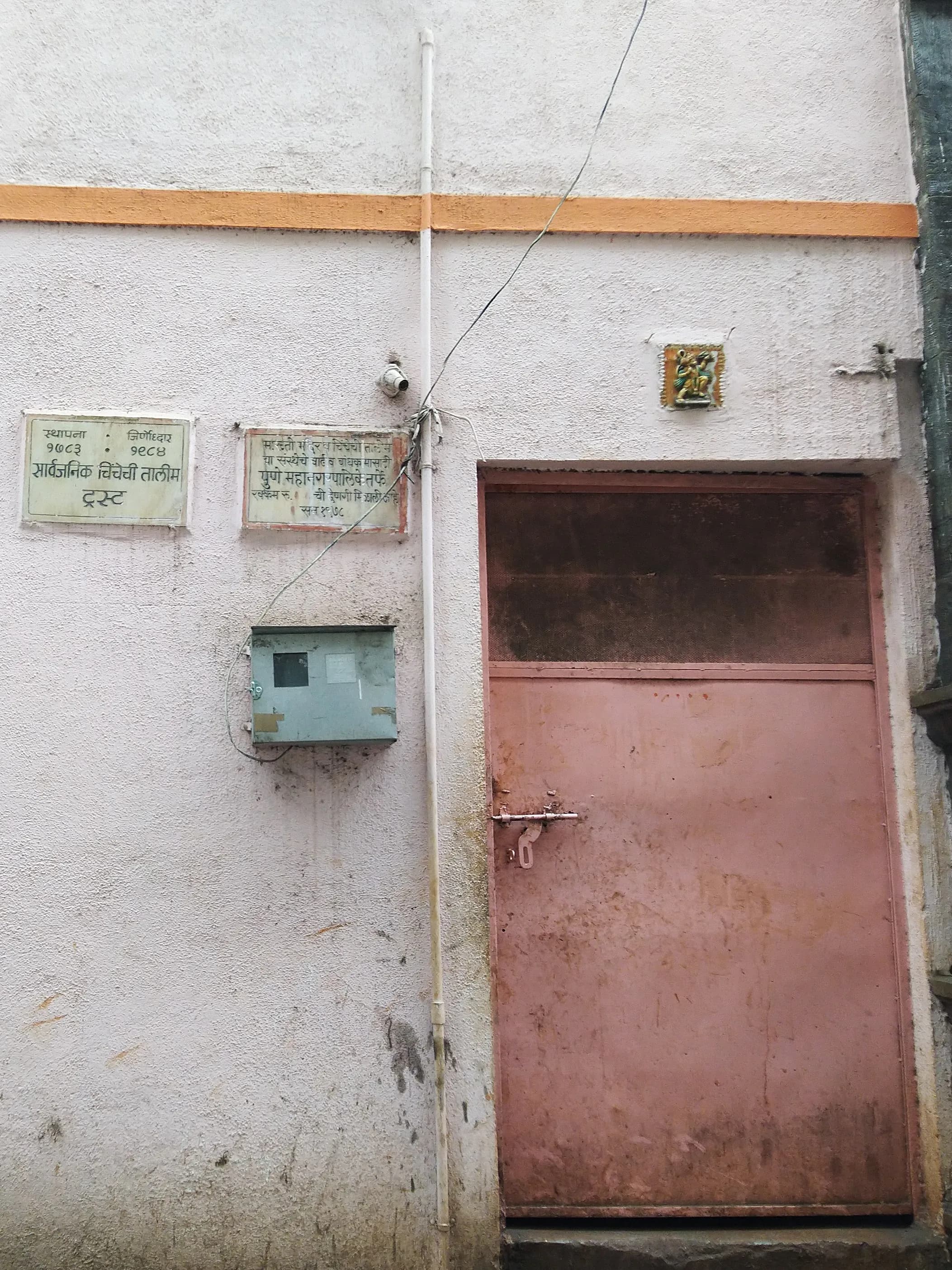 Preserve Maruti Temple Panaji Heritage Site