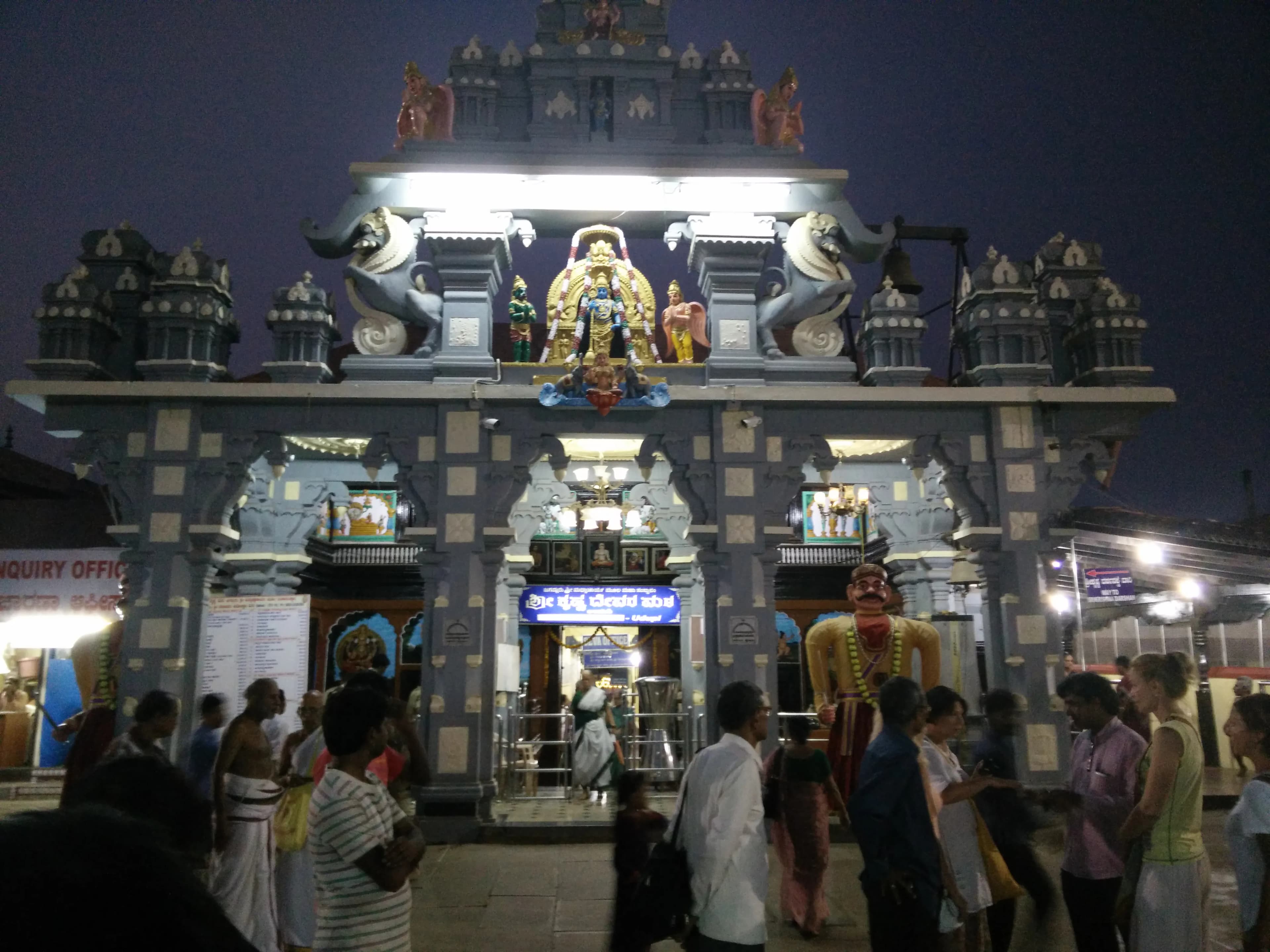 Sri Krishna Temple Udupi