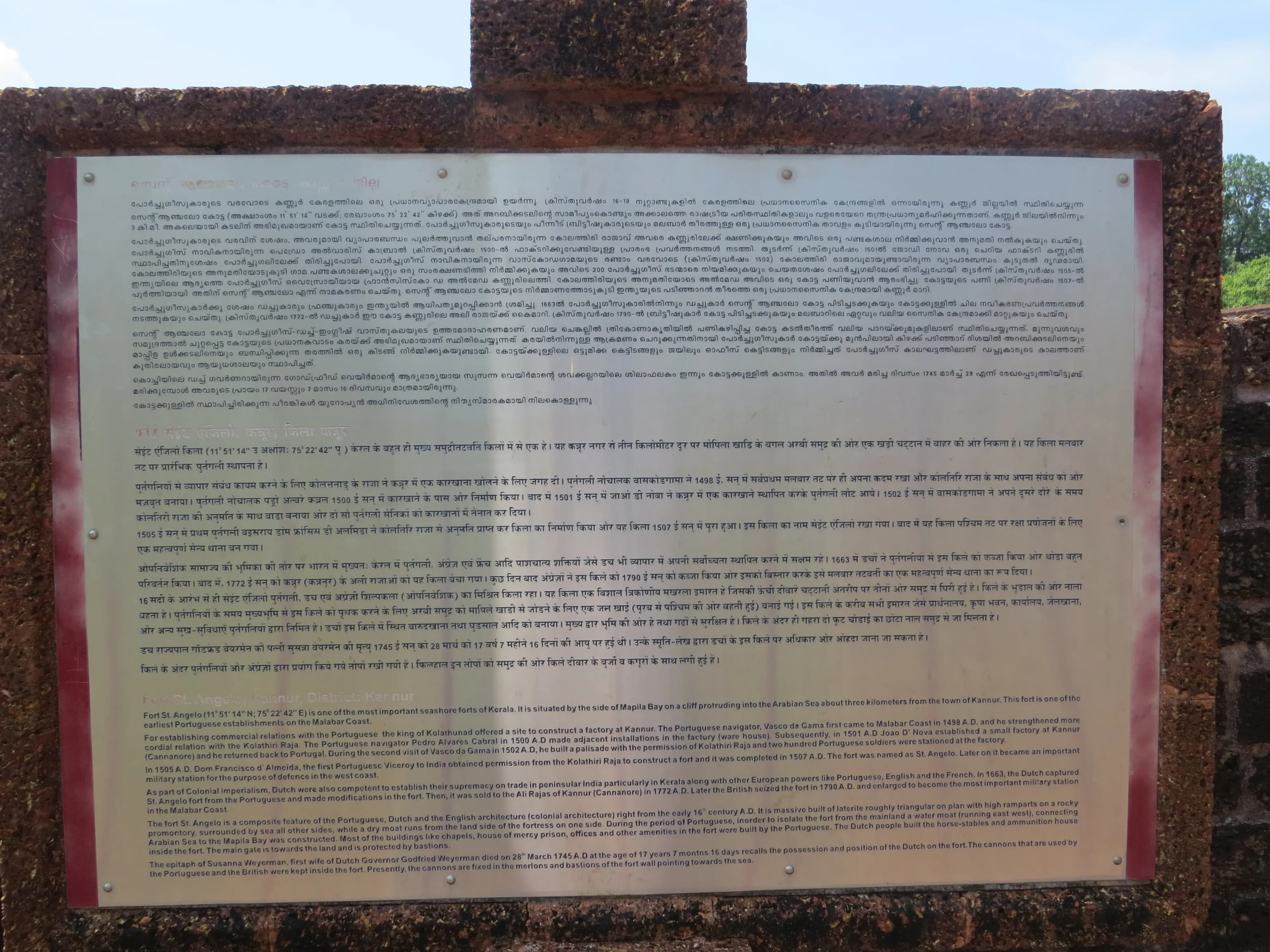 Preserve St. Angelo Fort Kannur Heritage Site - Image 4