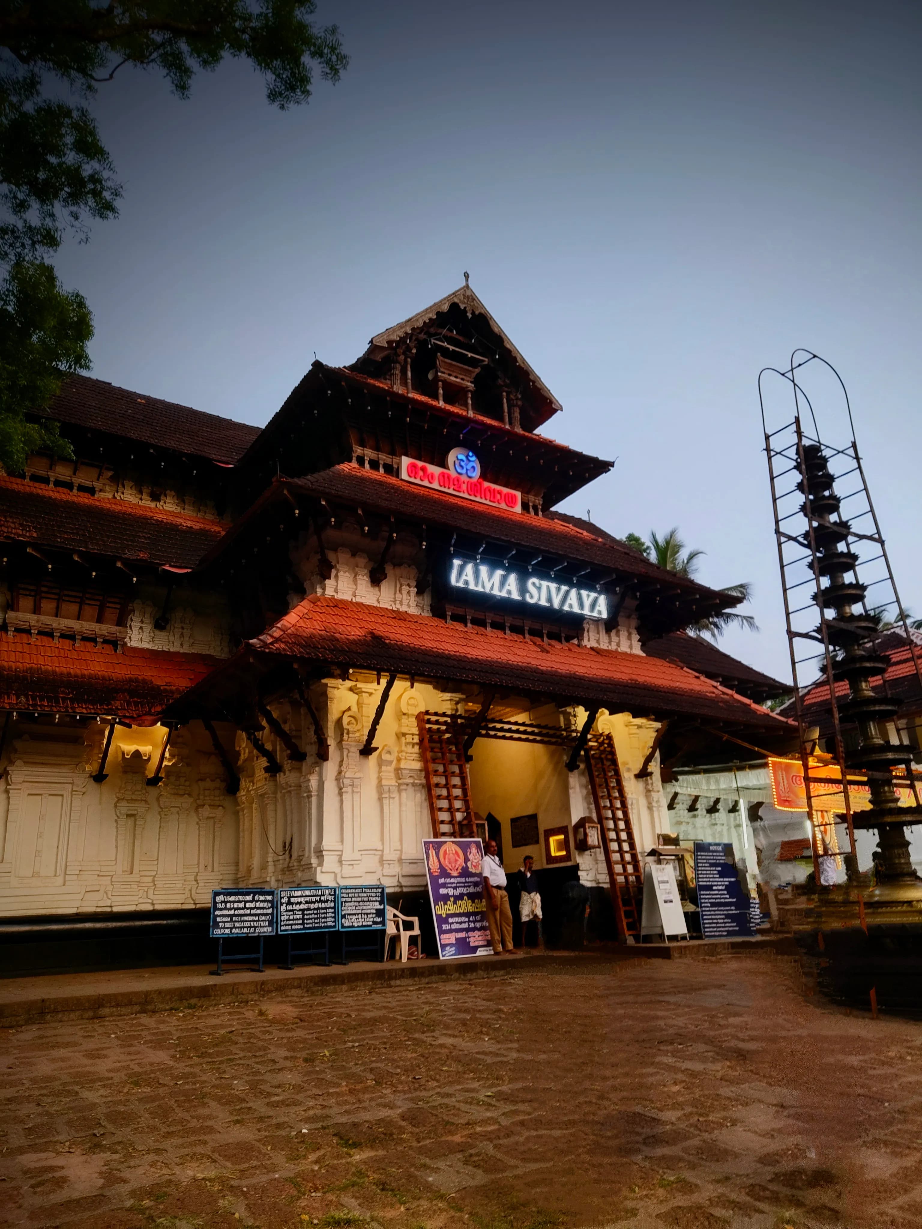 Preserve Vadakkunnathan Temple Thrissur Heritage Site - Image 4