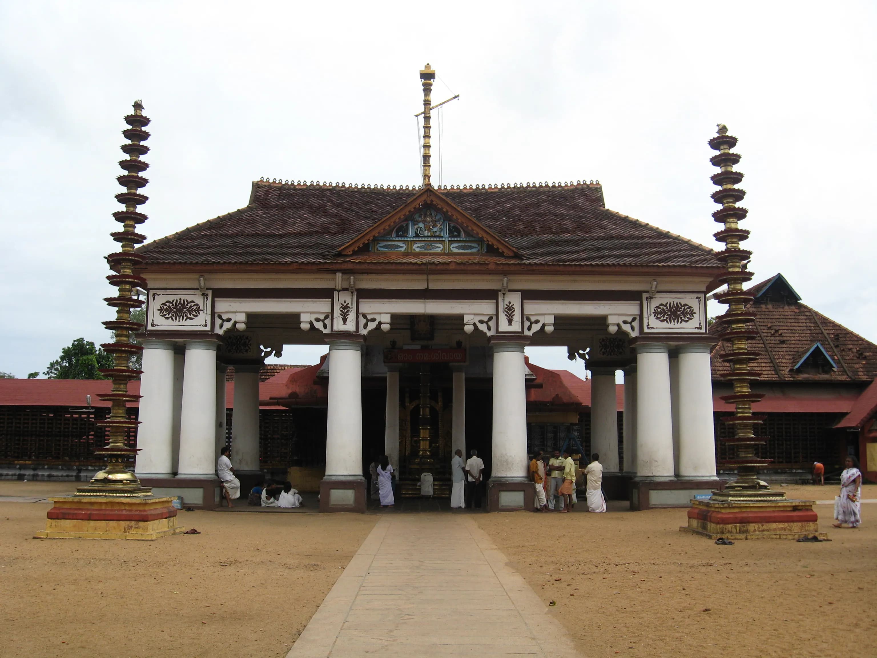Vaikom Mahadeva Temple Vaikom