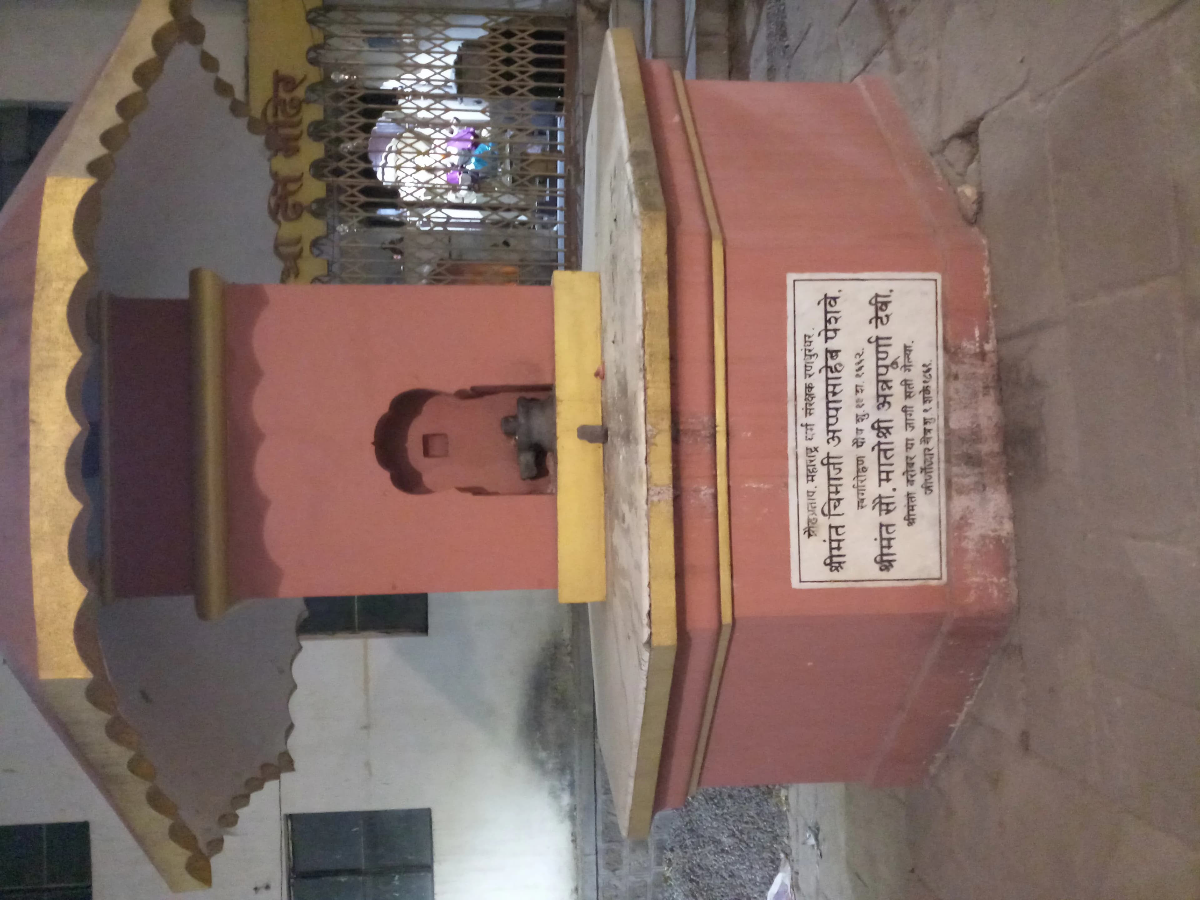 Preserve Omkareshwar Temple Mandhata Heritage Site - Image 5