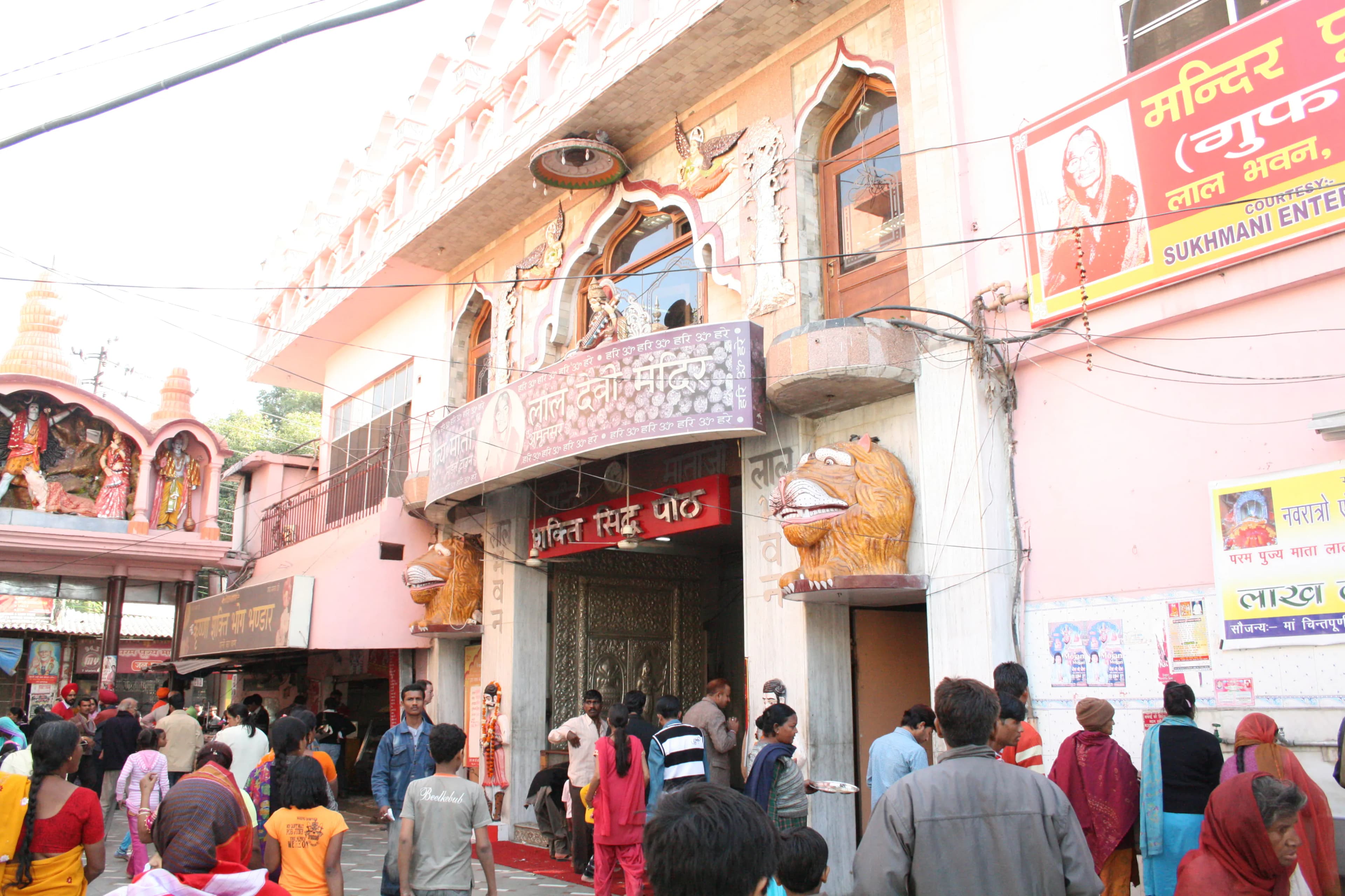Mata Lal Devi Mandir Amritsar