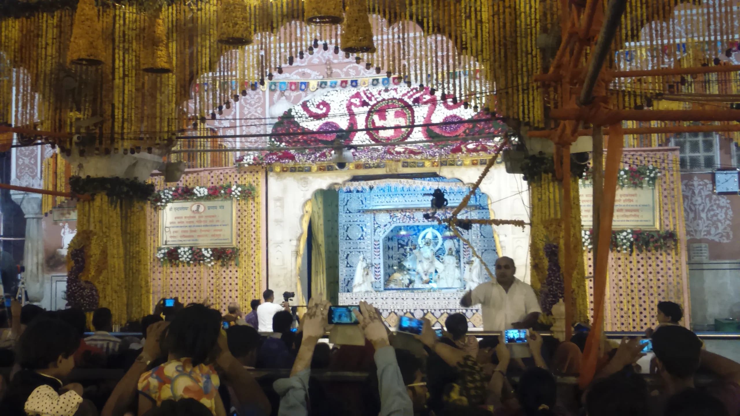 Govind Dev Ji Temple Jaipur temple in Brahampuri, Jaipur (302002), Jaipur Division, Rajasthan, India, Rajasthan - Indo-Islamic architecture style, Nagara architecture style, Rajput architecture style, Haveli architecture style (Rajput Period) - thumbnail