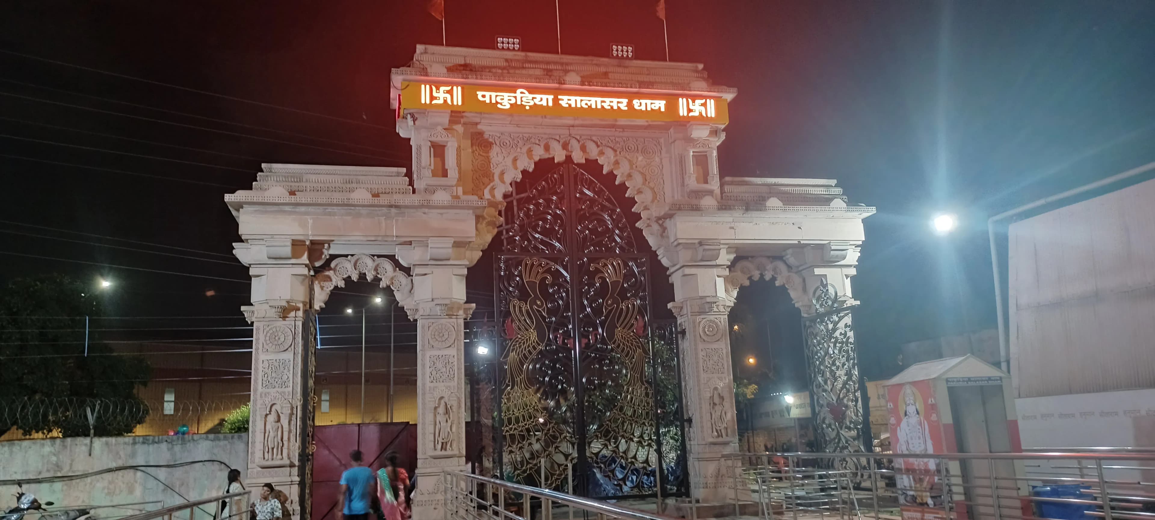 Preserve Salasar Balaji Temple Churu Heritage Site