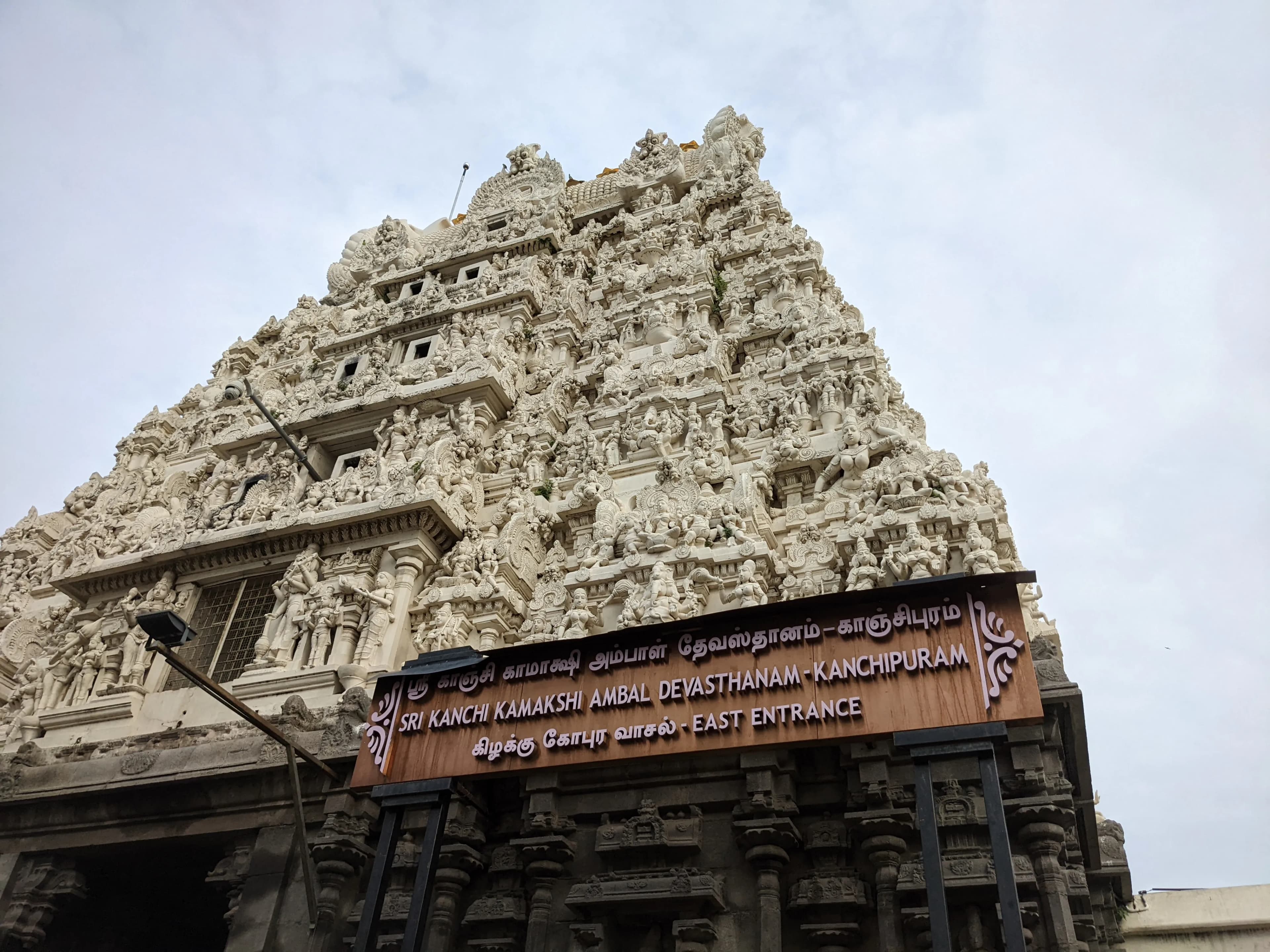 Preserve Kamakshi Amman Temple Kanchipuram Heritage Site