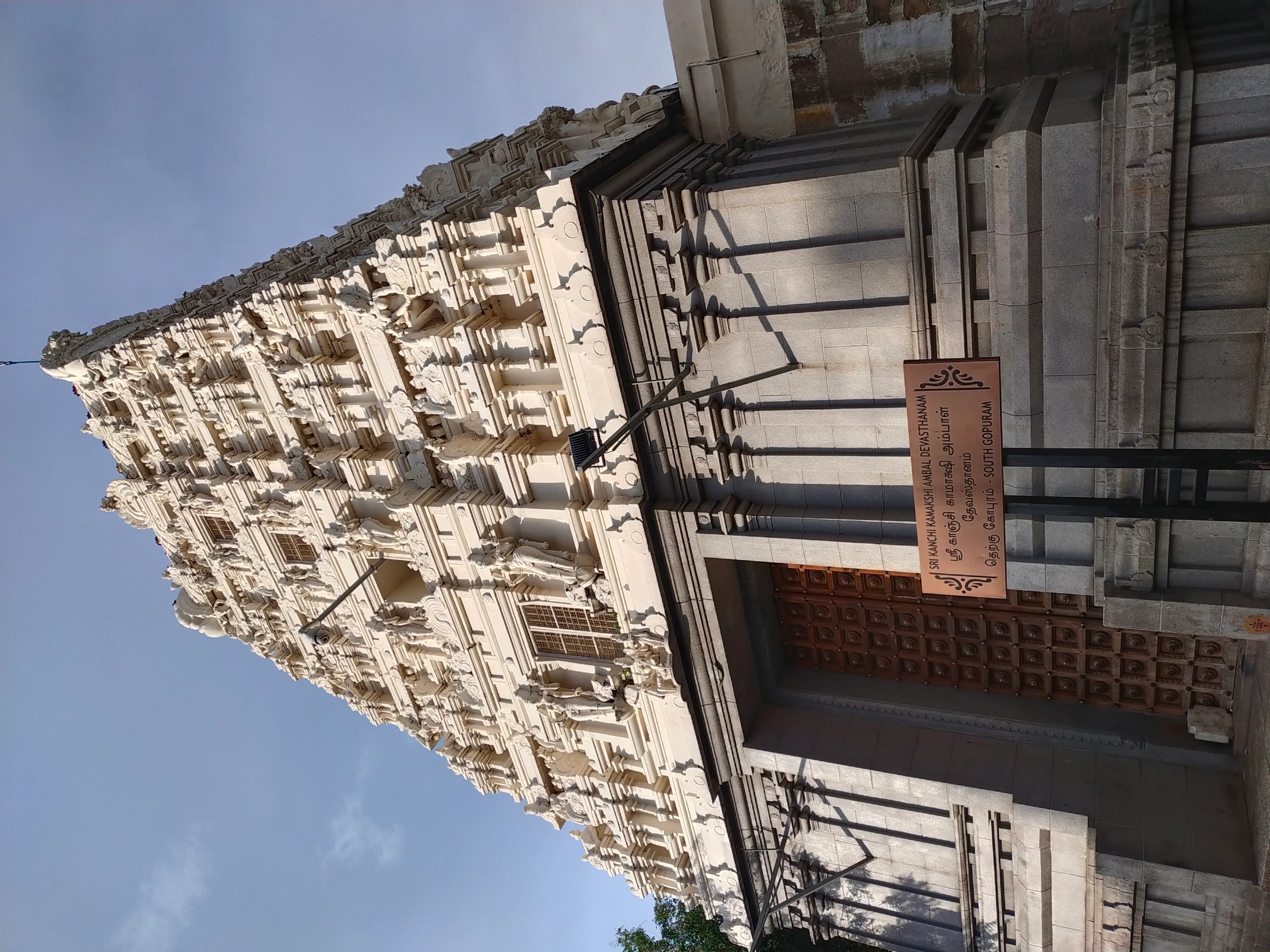 Kamakshi Amman Temple Kanchipuram temple in Kamakshi Amman Sannathi Street, Kanchipuram (631502), Tamil Nadu, India, Tamil Nadu - Nayaka architecture style, Dravidian architecture style, Vijayanagara architecture style, Pallava architecture style (Vijayanagara Period) - thumbnail