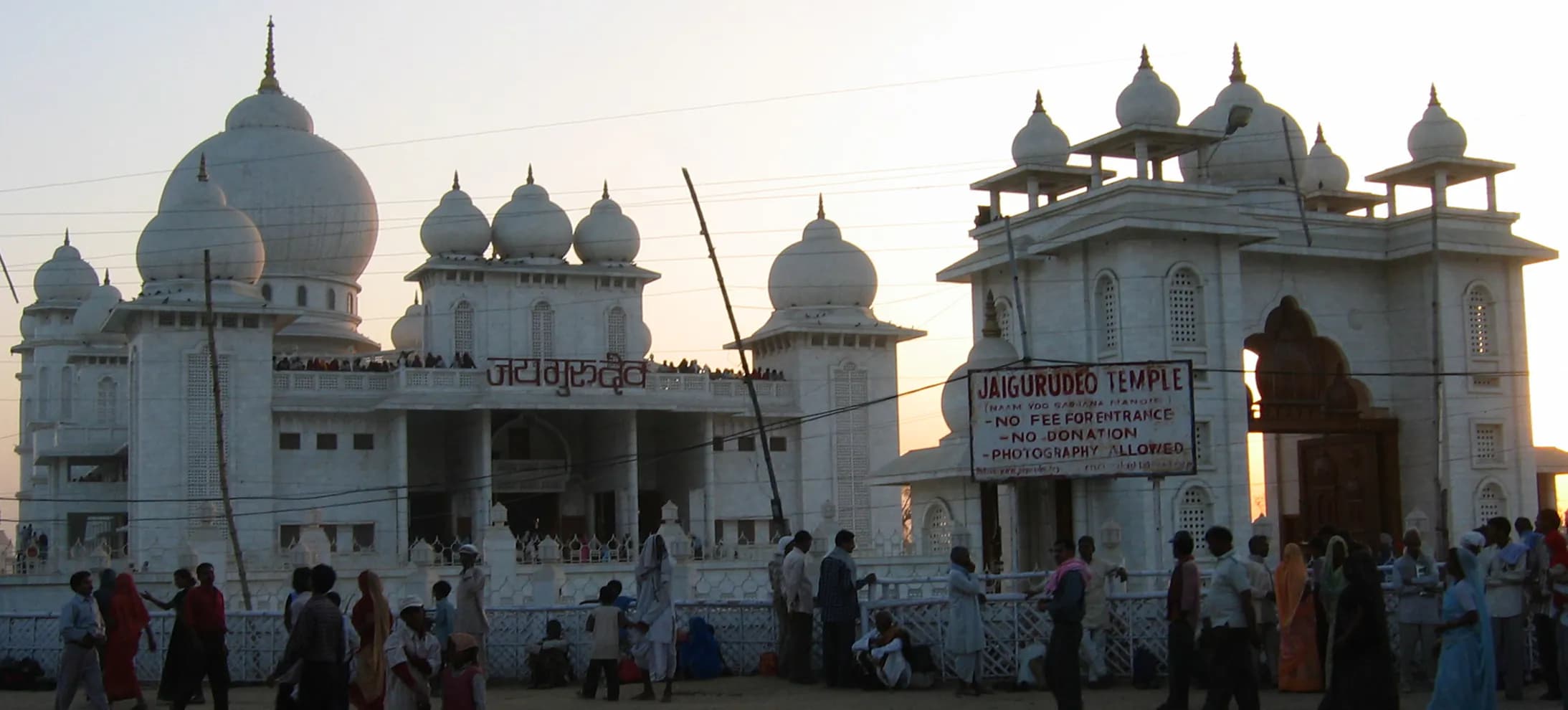 Krishna Janmasthan Temple Complex, Mathura