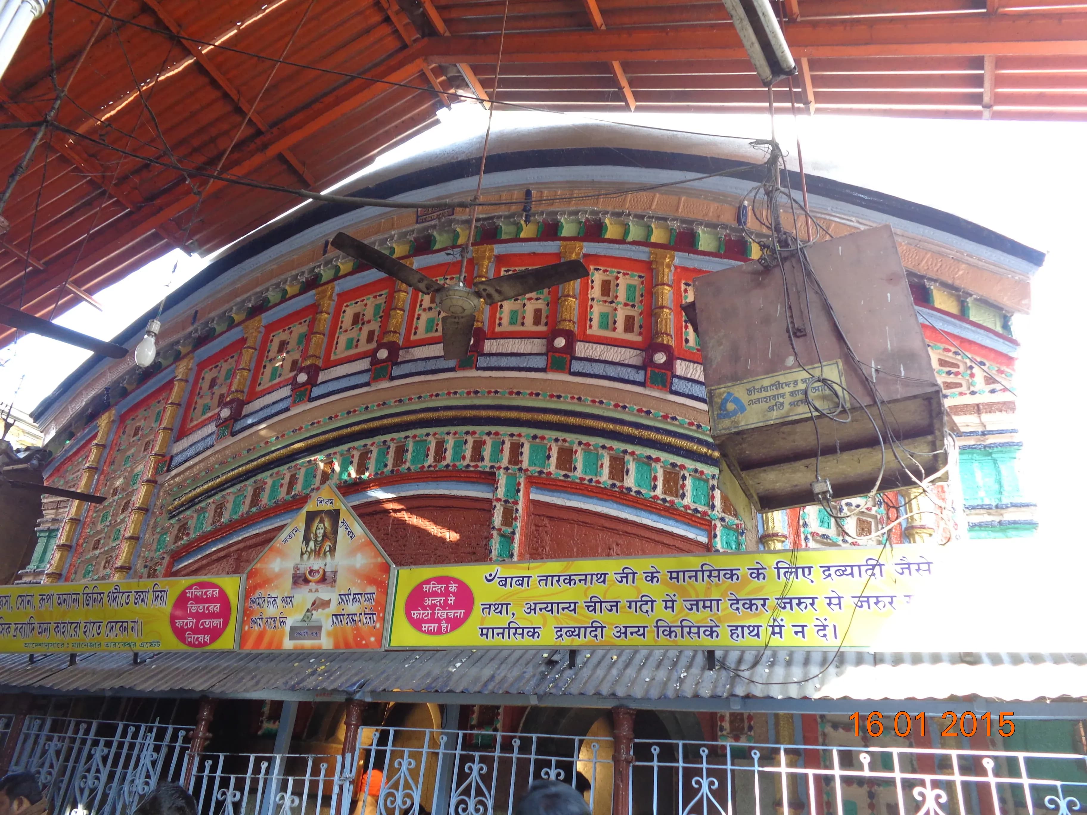 Preserve Taraknath Temple Tarakeswar Heritage Site - This important heritage site requires comprehensiv - cover image